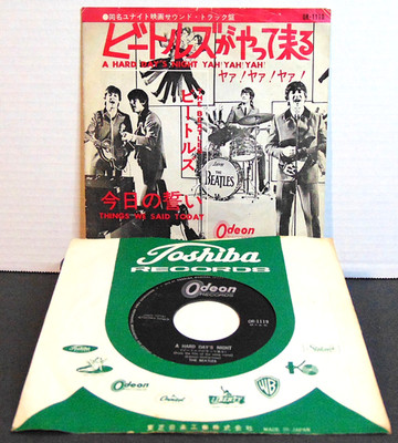 Beatles - A Hard Day's Night 1964 Odeon OR-1119 Japan 7''45RPM Single Record EX