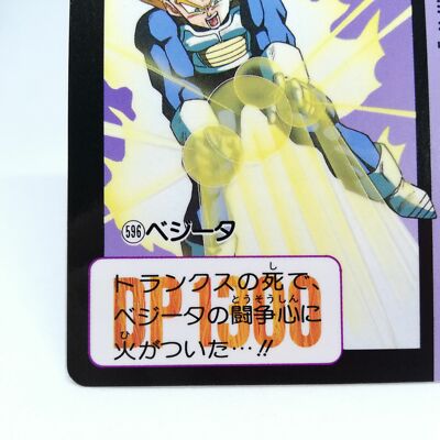 ドラゴンボールオールドトレカ DORAGONBALL100CARDDASS ドラゴンボールオールドトレカ DORAGONBALL100CARDDASS