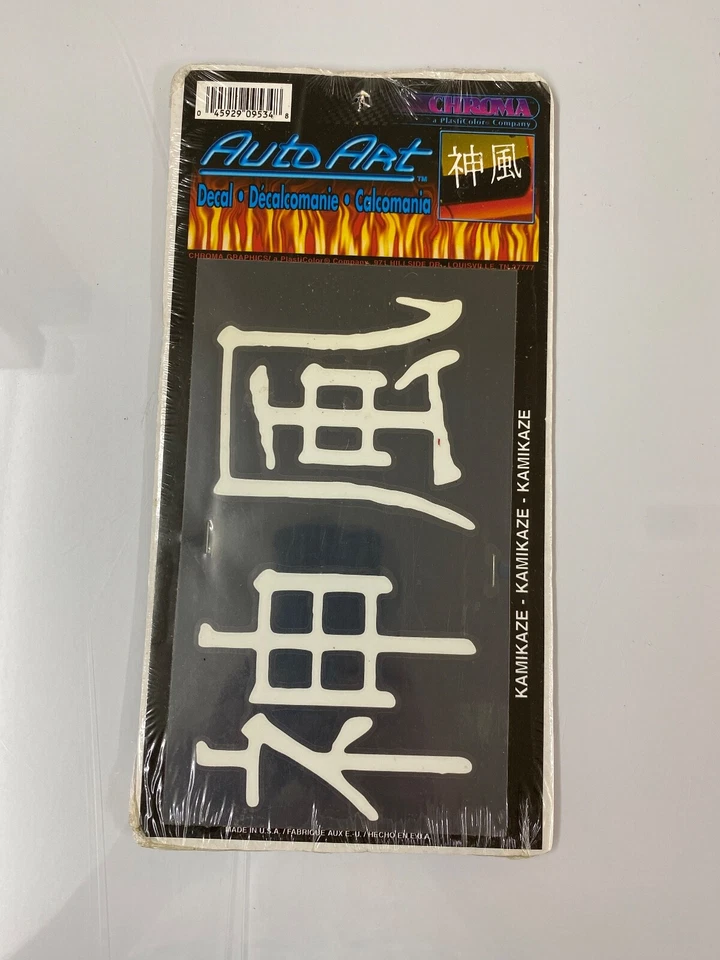 Kit de carrocería Nissan 240sx skyline 300z 280zx Altima KAMIKAZE JDM Juego de calcomanías de vinilo Nuevo de Lote Antiguo Foto 2 de 4