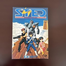 STED Iseki Wakusei no Yabou Famicom 1990 Box Manual