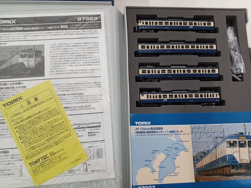 TOMIX 113-2000 Yokosuka Color Makuhari Vehículo Set Centro 114 475932 | Zustand: Used