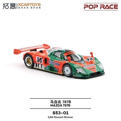 Xcartoys 1:64 787B 1991 Le Mans orange green Diecast Model Car