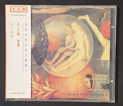 1990 4AD Dead Can Dance Aion UK/Taiwan 1st Edition OBI CD W/12 Tracks Rare