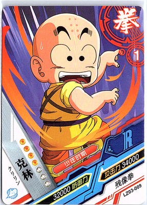 その他 kuririn Krillin R LZ03-009 Dragon Heroes Dragon Ball Anime TCG CCG Card | eBay