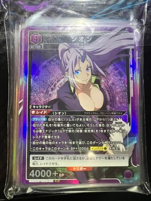 UNION ARENA  That Time I Got Reincarnated as a Slime VOl.2  SR & R Foil JP Bulk