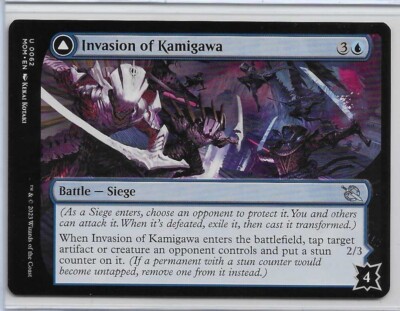 invasion cards mtg march of the machines Eldraine  of Machine (MOM) #113 then cast it transformed.) When Invasion of Ergamon emters the battlefield Invasion of Alara