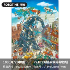 ROBOTIME 2D DIY Puzzle Kidduct the Eiffel Tower 2D Puzzle Decorate Gift