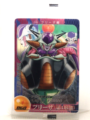 Frieza - First Form 060 DRAGON BALL Z Wafer CARD 1st part 2004