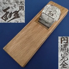 Japanese Smoothing Plane Hira Kanna  Blade:72mm Base:275mm Tanaka Hisao