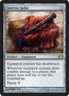 1 x Quietus Spike - Planechase 2012 - Light Play - MTG