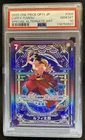 2025 One Piece OP11 Japanese Luffy-Tarou Special Alternate Art #ST18-005 PSA 10