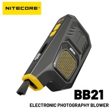 Nitecore BB21 High-Speed Electronic Air Blower Photography Camera Cleaning Kit