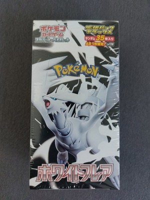 Pokemon White Flare Deluxe Display (JP) sealed - (4 big Boosters deluxe edition)