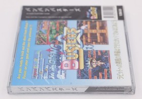 Bang Bang Busters - SNK Neo Geo CD VIsco NCI Release - New & Sealed