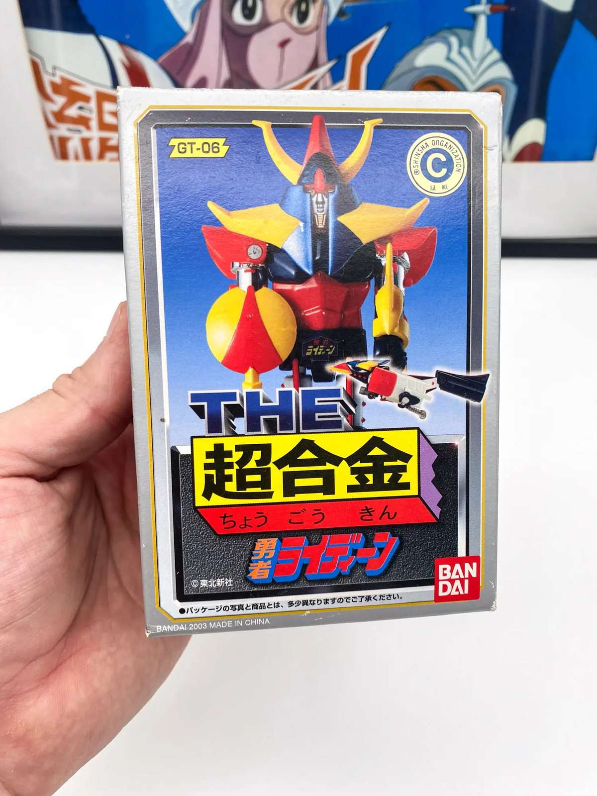 Chogokin GT-06 Raideen Bandai MISB, robot vintage en métal injecté d'exception pour collectionneur