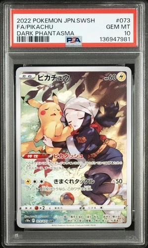 2022 POKEMON JPN SWORD & SHIELD DARK PHANTASMA #073 FULL ART/PIKACHU PSA 10