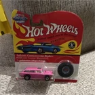 Hot Wheels Vintage Collection Classic Nomad Diecast Car Pink Collector Button