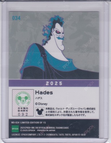 2025 EPOCH ONE DISNEY VILLAINS #034 HADES Limited Edition 15 - Photo 2/2