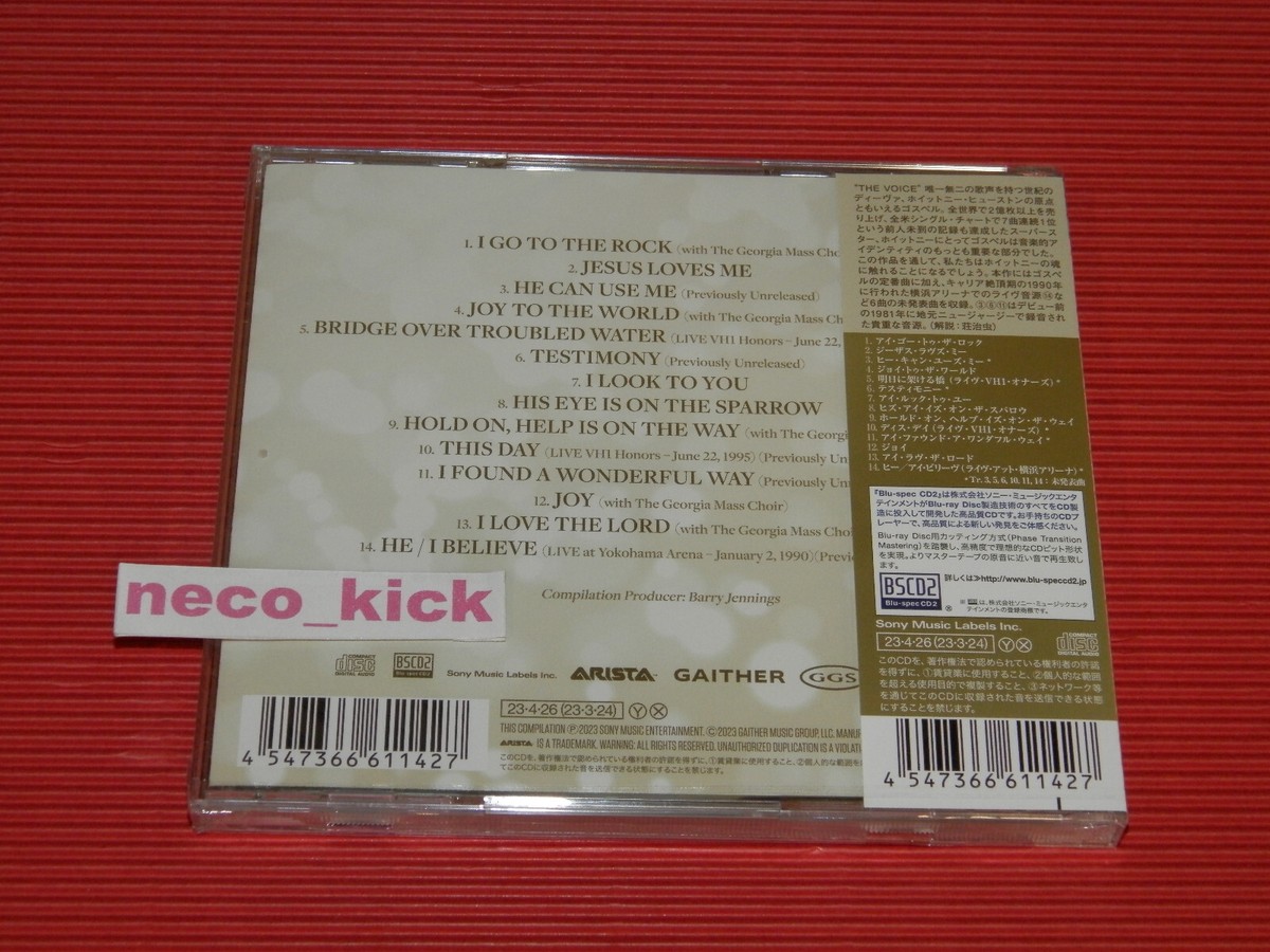 4BT WHITNEY HOUSTON I GO TO THE ROCK THE GOSPEL MUSIC OF JAPAN BLU