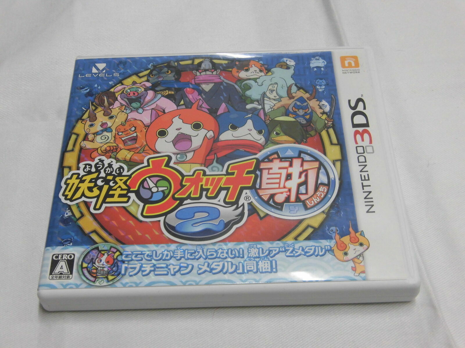 Yo-Kai Watch 2 - O Novo Fenômeno do Japão (3DS) 