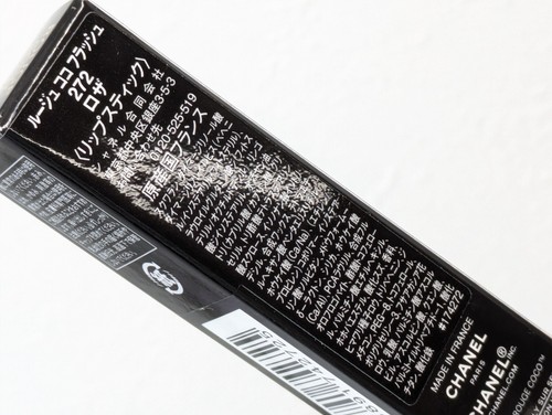 Chanel Rouge Coco Flash Le Rouge Hydrating Vibrant Shine Lip 272 Rosa Limited - Picture 21 of 24