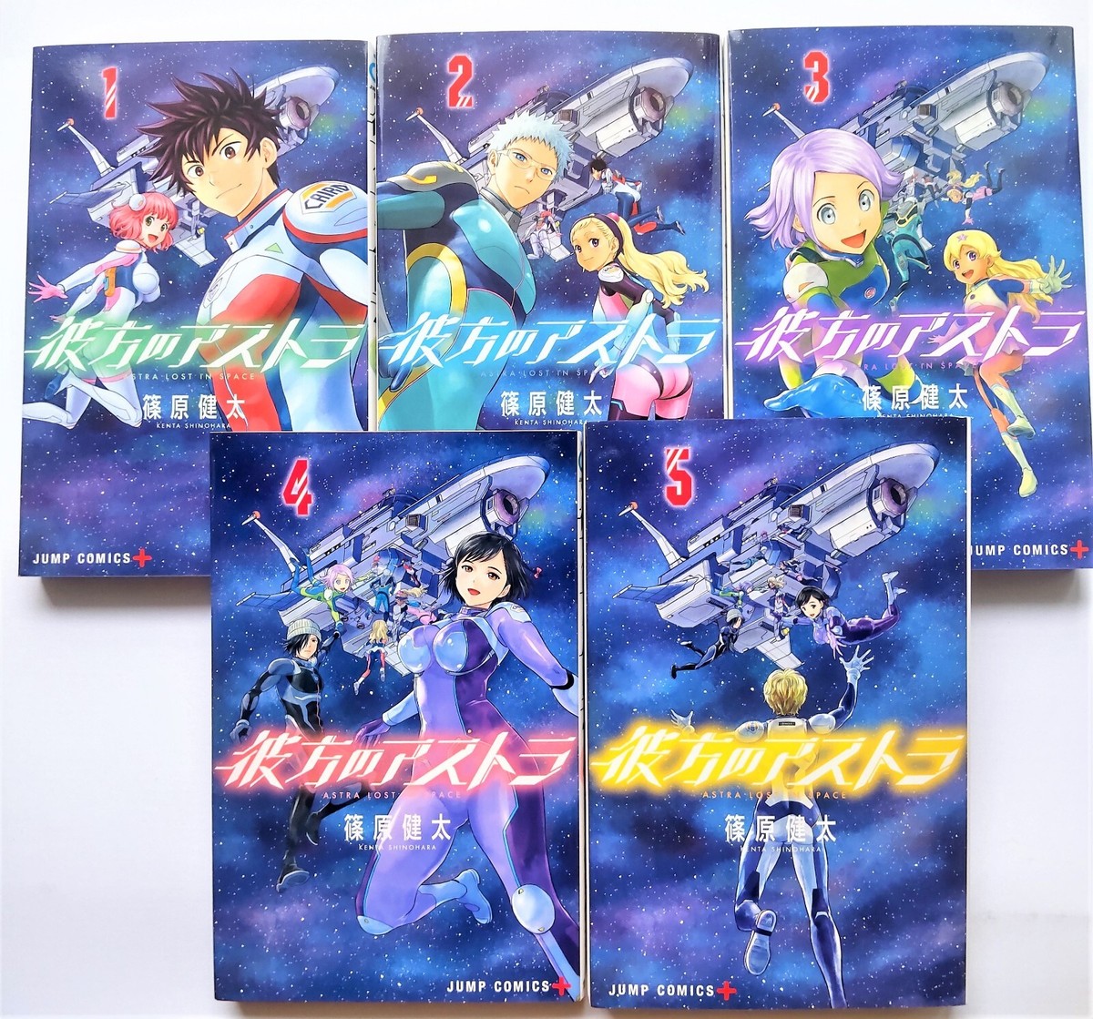 Kanata No Watch Astra Lost In Space Kanata No Asutora (Astra Lost