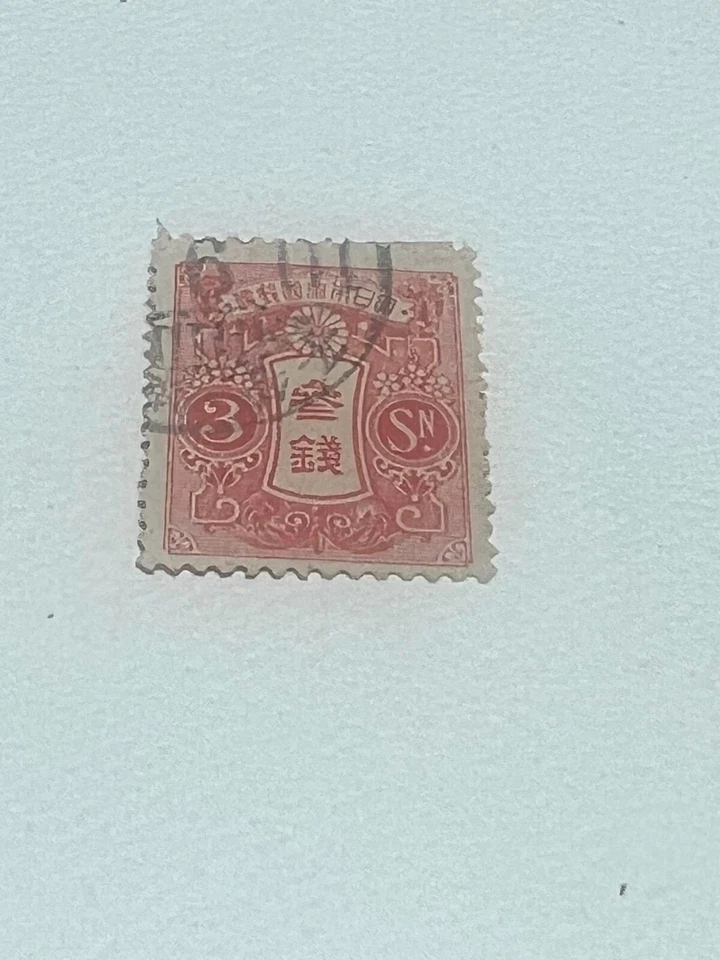 Rare Japanese Stamp Quingdao 1921, 3 sen Japan Stamp Excellent Condition! - Image 4 of 4