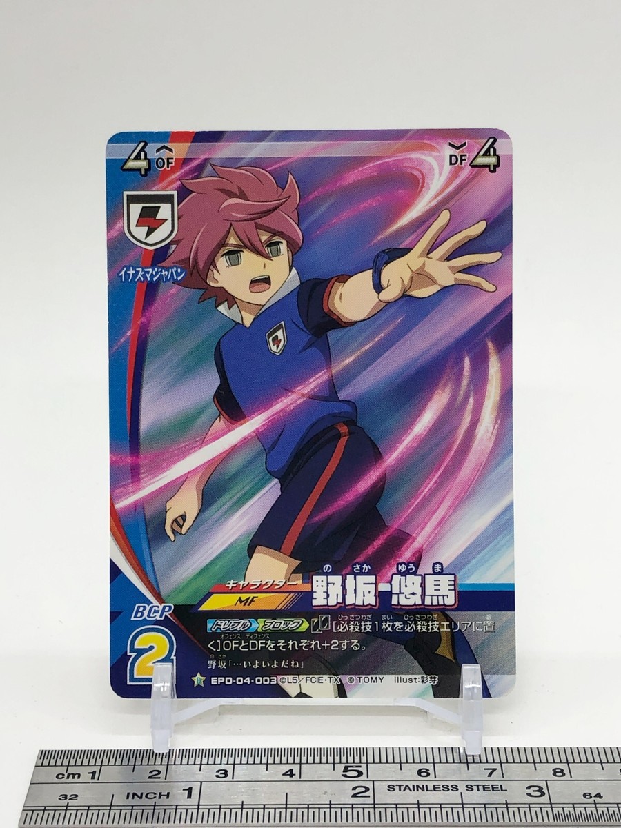 ほぼデュラエース　ジャイアント Once チーム　仕様 s-l1200.jpg