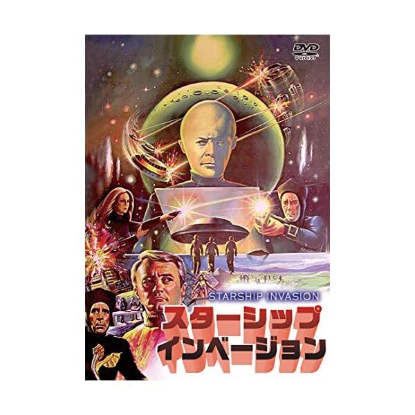 [Region 2] MOVIE-STARSHIP INVASION-JAPAN DVD FS