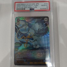 What Color Is The Night - Asakura Tohru Ssp Psa10 Yy