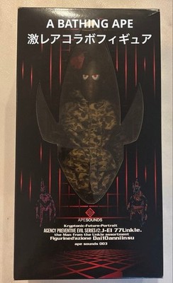 A BATHING APE × Futura  ︎UNKLE Collaboration Figure  ︎Extremely Rare