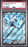 2025 Pokémon Black Bolt & White Flare #028 - Kyurem Ex - PSA 9 (1a)