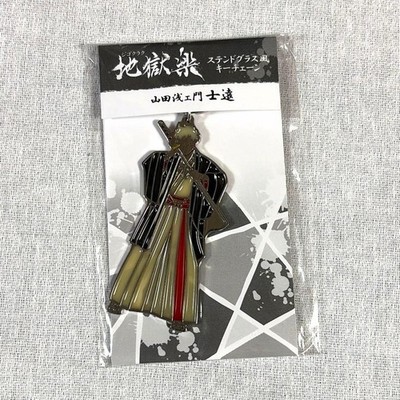 Hell's Paradise Shien Stained Glass Keychain