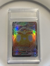Pokemon 2021 Cinderace VMAX Ultra Rare Holo Shinig Fates Card