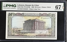 Lebanon 50 Livres 1988 P 65 d Superb Gem UNC PMG 67 EPQ