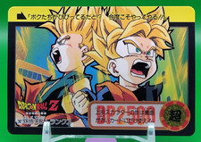 Son Goten Trunks / Dragon Ball Z Carddas Card DBZ Japanese Very Rare No.262 a