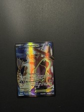Gyarados EX (Full Art) 114/122 Breakpoint Holo on eBay