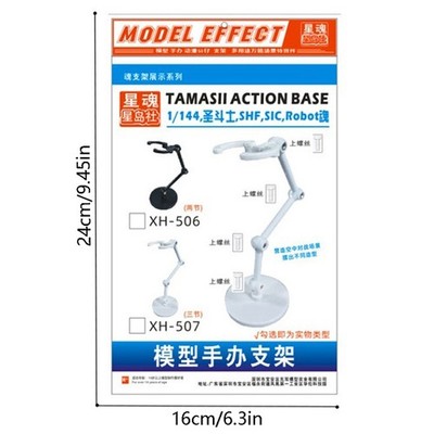 1Pc Doll Stands Figure Display Bracket Action Base For SH Figuart Doll Model