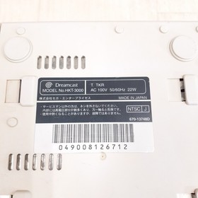 SEGA Dreamcast console with 1 controller, memory & Virtua Fighter 3rd Japanese