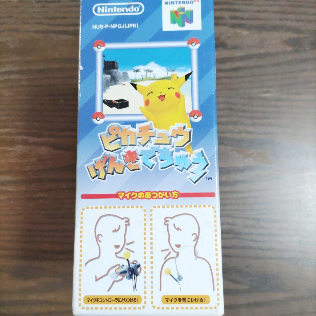 N64 Hey You Pikachu with Microphone Genki de Chu Big Box Nintendo
