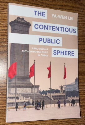 THE CONTENTIOUS PUBLIC SPHERE BOOK LAW MEDIA AUTHORITARIAN RULE CHINA YA-WEN LEI