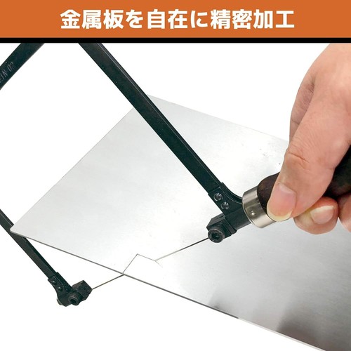 Engineer Flexible Fret Saw Small 78mm 