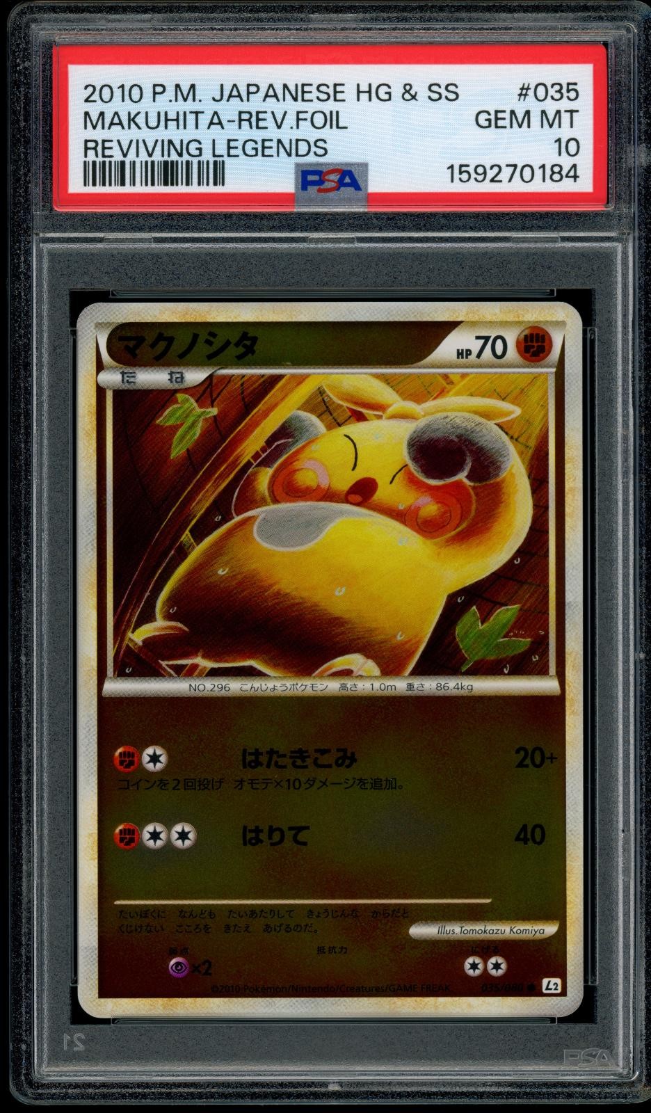 PSA 10 Makuhita 035/080 Reverse Holo Reviving Legends Unlimited (POP 1)