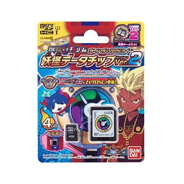 Yokai Watch DX Youkai watch Dream Official Micro SD Card Specter Data Chip V JP