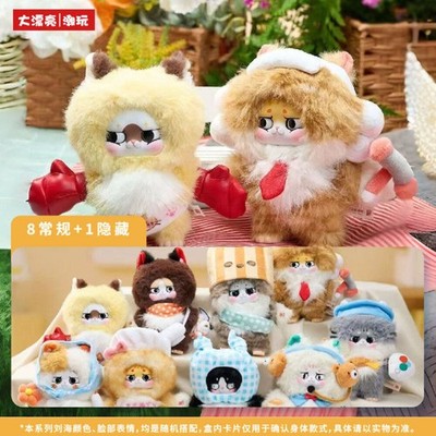 Cat King Workplace Diary Plush Blind Box Cute Office Cat Plush Pendant