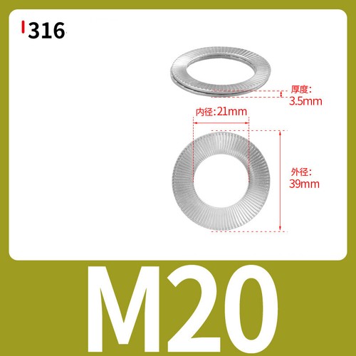 DIN25201 Lock Washers Wedge Locking Washer Type Serrated Disc Gasket M3 to M48 - Picture 109 of 111