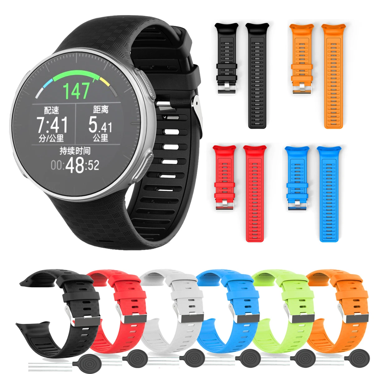 Polar shop band replacement