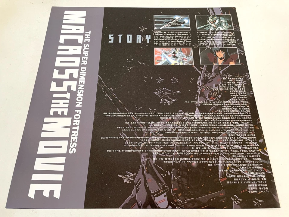 Macross: Do You Remember Love? Laserdisc LD Anime Japan 1993 PILA-7008 WS W/Obi - Image 3 of 4