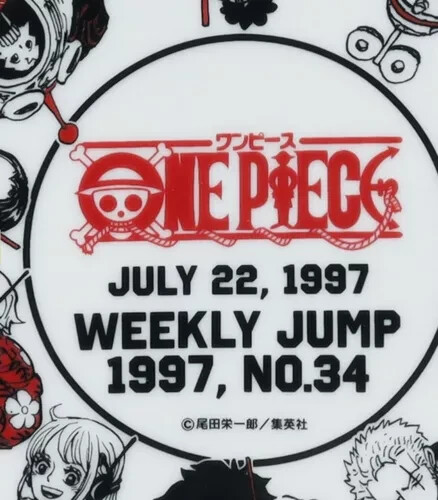 集英社 - ONE PIECE 200 MILLION MEMORIAL 2011 原画 ONE PIECE 10th Anniversary Best Album: Celebrate the success