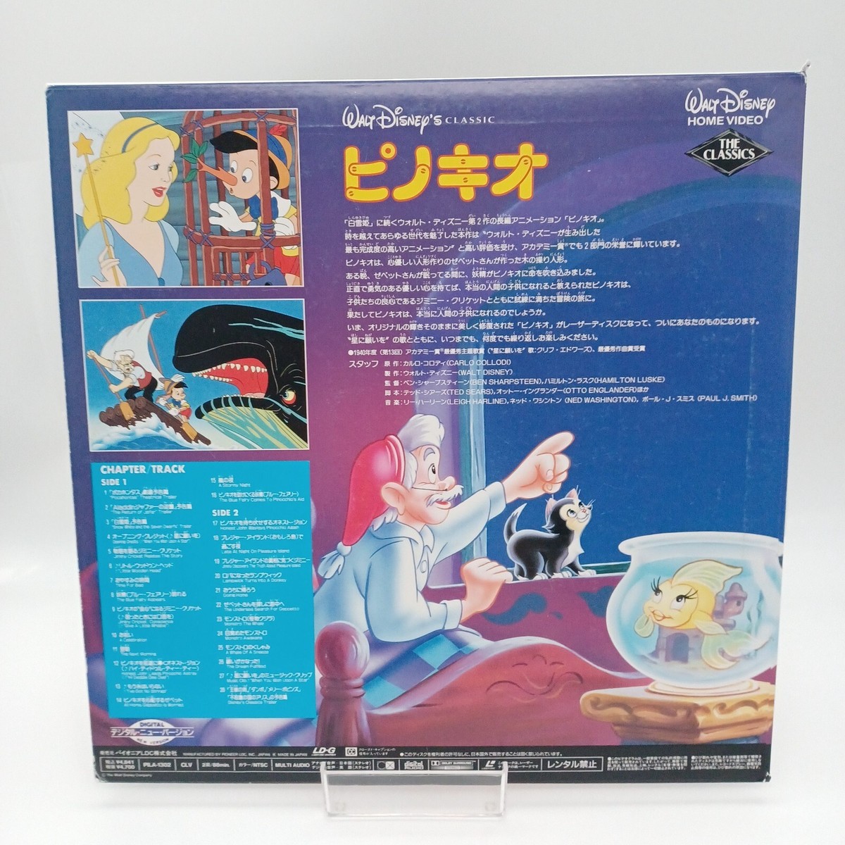 パイオニア　DVDLD Pioneer LD-S1 LD Laserdisc Player Flagship Model Confirmed